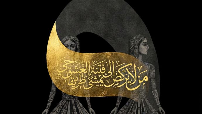 promobeeld Rumi The outsider