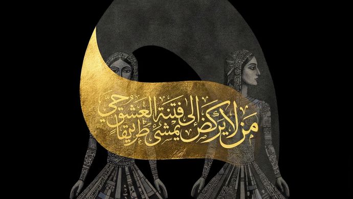 promobeeld Rumi The outsider